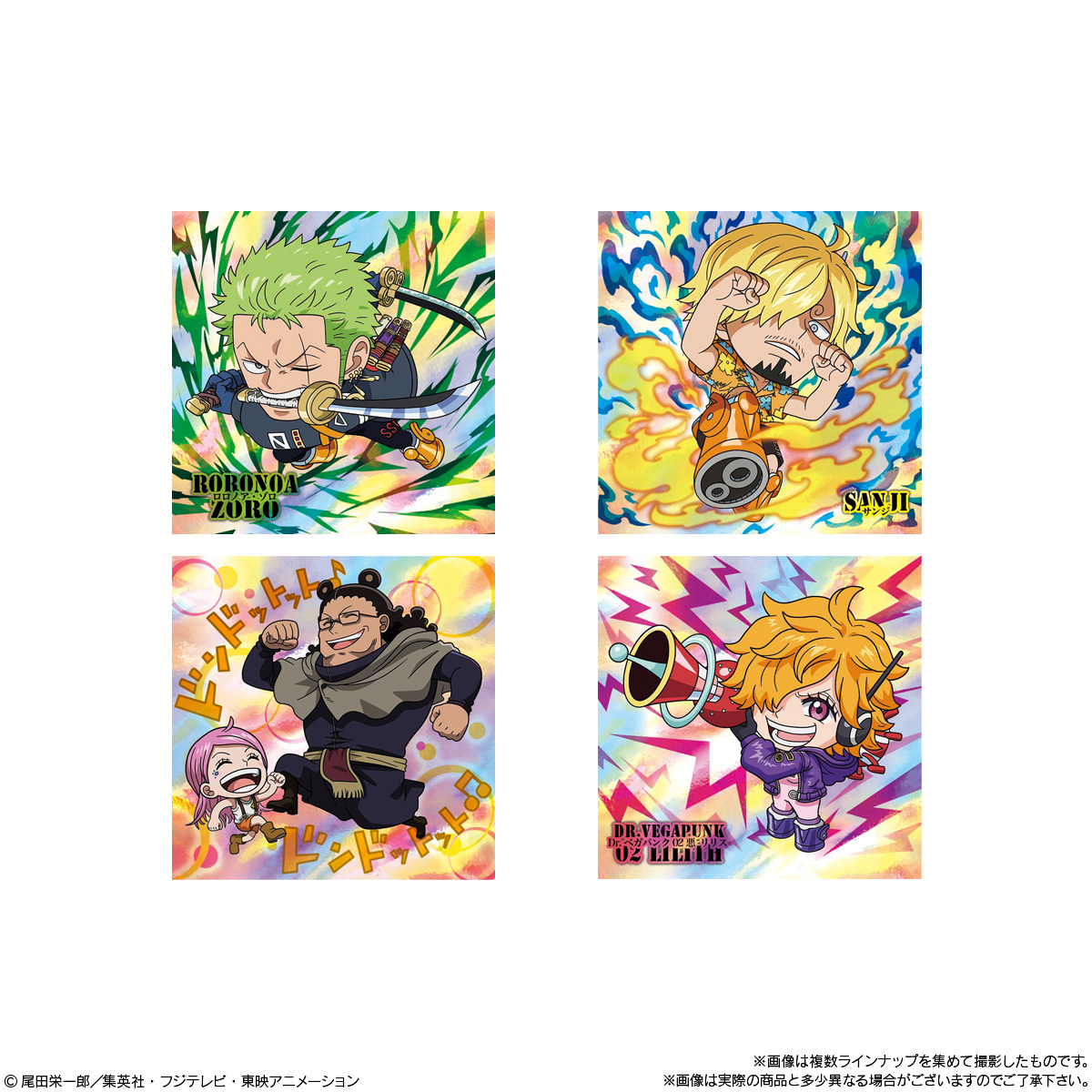 にふぉるめーしょん #ワンピース 大海賊シールウエハースLOG.13 が12月