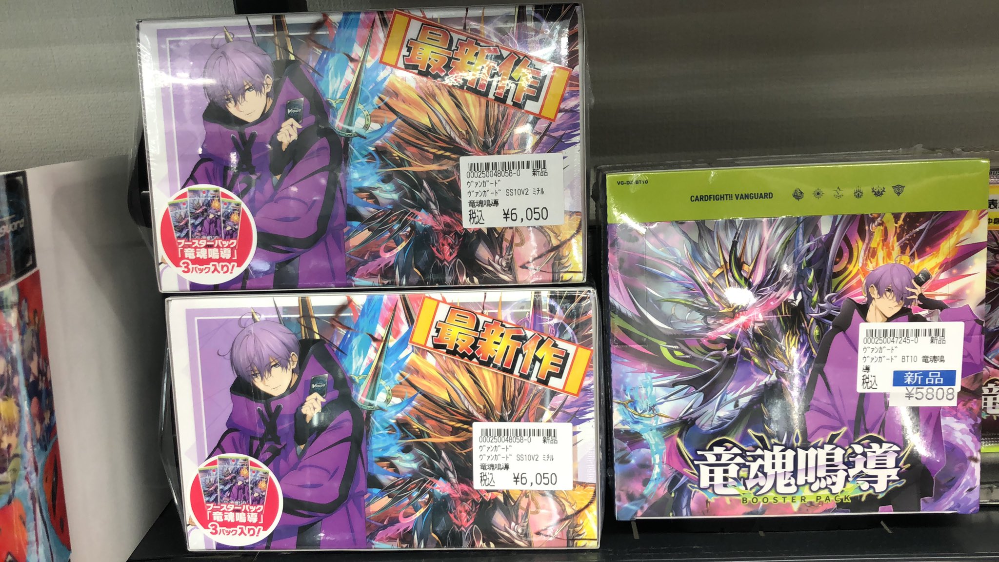 🔥宝島一宮店TCG🔥 on X: 
