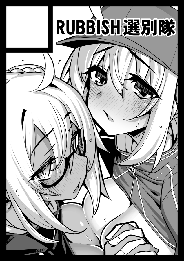 冬コミ申込み完了。
悩みましたが、一応XXさんと水着えっちゃん本で。
ただ気分によっては淫習村やテクシス社敗北ルート本になるかもです☺️

あとまぁ……頑張れたら久しぶりにペーパーも…。 