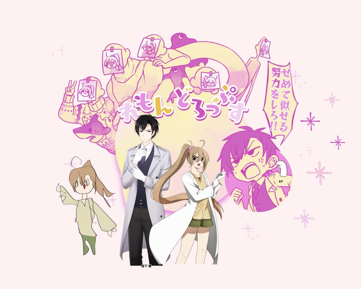 CoCシナリオ「れもんどろっぷす」
KP：しなの(井幡うり)
PL：三枝さん(旭下蕣)

テスプ！両生還✨井幡もどきをちぎっては投げてもらいました。嬉しいリアクションいっぱい頂けてはっぴ〜‼️旭下蕣、やっぱりツッコむ姿がよく似合う(？)嬉しい言葉ももらえて満足✨ありがとうございました！見てますよ👀