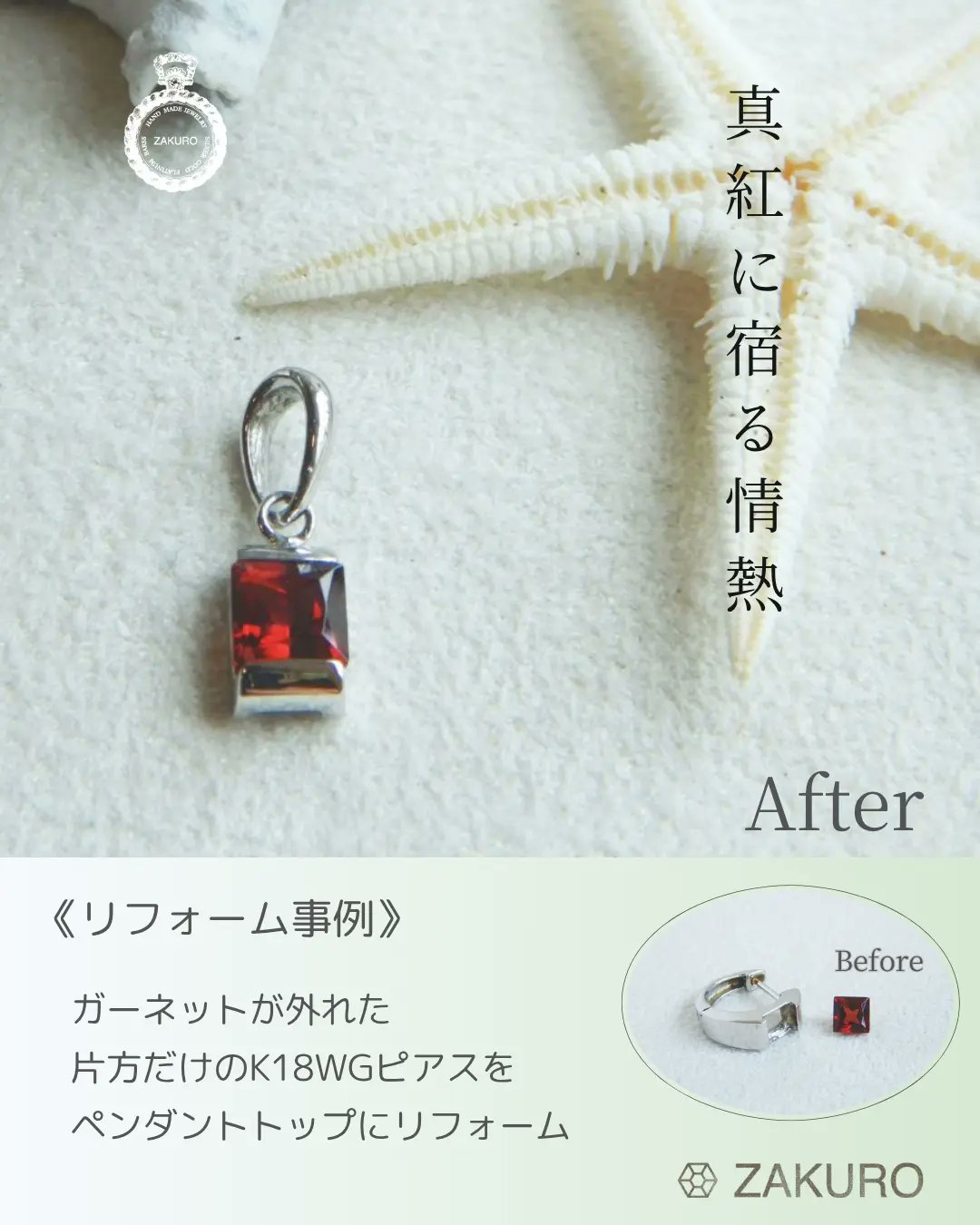 Takurou 様　オーダー注文品❗️ ZAKURO (@SuzukiZakuro) / X