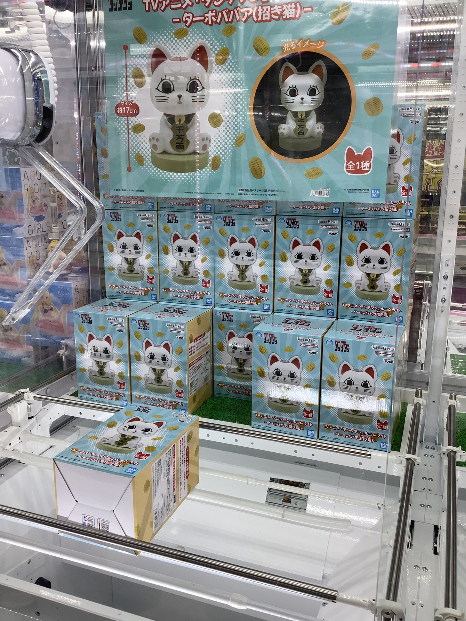 AM-CUE大和高田 on X: 