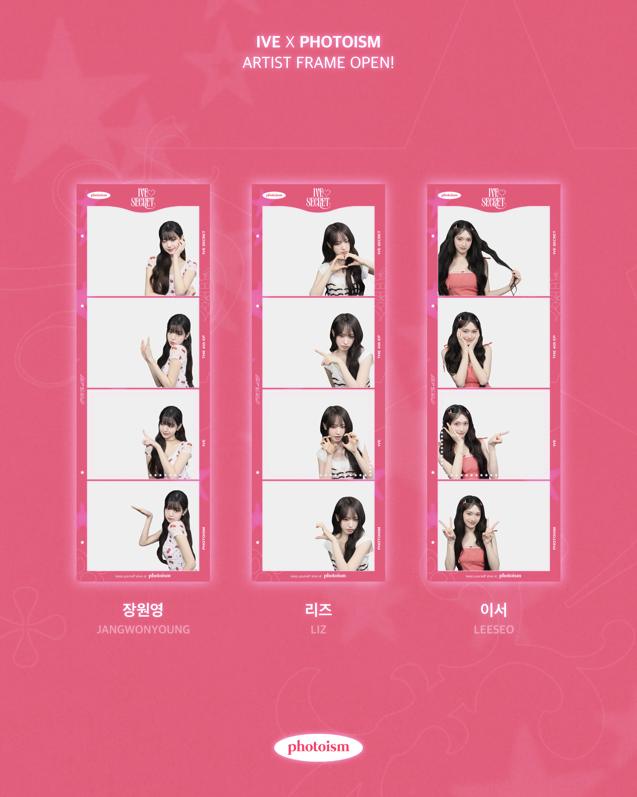 IVE - ゆぴページ ANNE on X: 