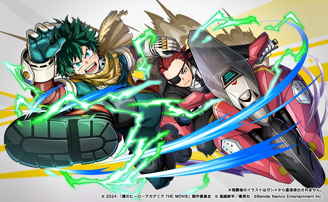 僕のヒーローアカデミア ULTRA IMPACT【公式】 tweet media