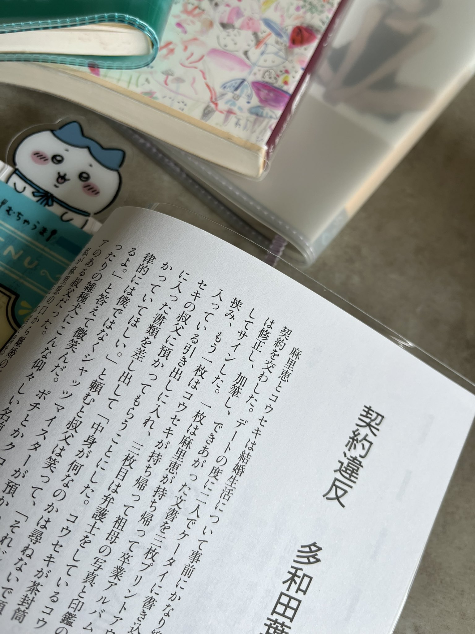 oMoChi♥よろしくお願いします☺ How to use よろしくお願いします yoroshiku onegaishimasu