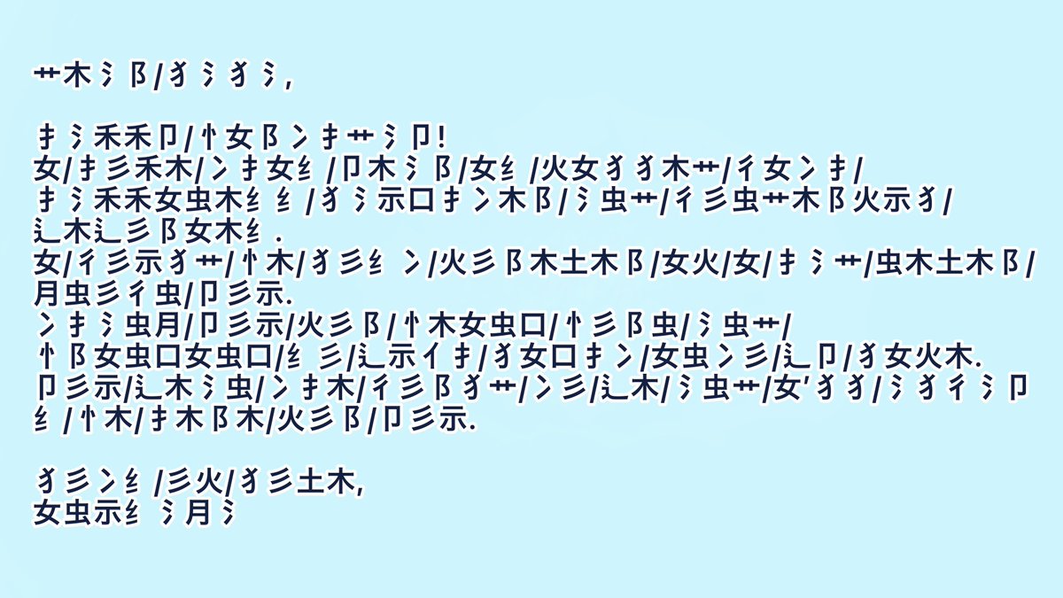Inusaka_Achan's tweet photo. #ららのだぶち
ららちゃんがお誕生日なのでメッセージを暗号文にして用意しました‼️
お誕生日おめでとう‼️
大好きだよ〜‼️素敵な一年にしてね‼️ https://t.co/0abAf8pZUh