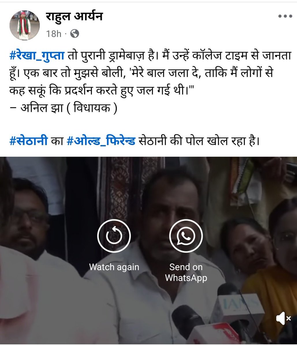 jitanderagarwa4's tweet photo. #राहुल_आर्यन 
जैसे लोग शब्दों की मर्यादा भूल जाते है इससे वो अपने संस्कारों,परवरिश का परिचय देते है देश में कोई ऐसीजाती नहीं बनी जिसका निकनेम ना हो ये बात सभी पर लागू होती है लेकिन कुछ बरसाती मेंढक,छूट भैय्या नेता ओछी हरकत करके खुद को अपने आका की नज़रों में बड़ा दिखाना चाहते हैं https://t.co/xxn2xmGf12