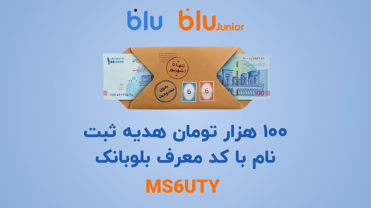 offerto | آفرتو tweet media