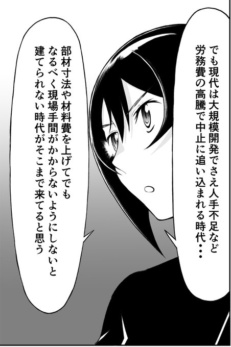 来週金曜日矩子更新です!
ゴラクうぇぶ!でお待ちしてます! 