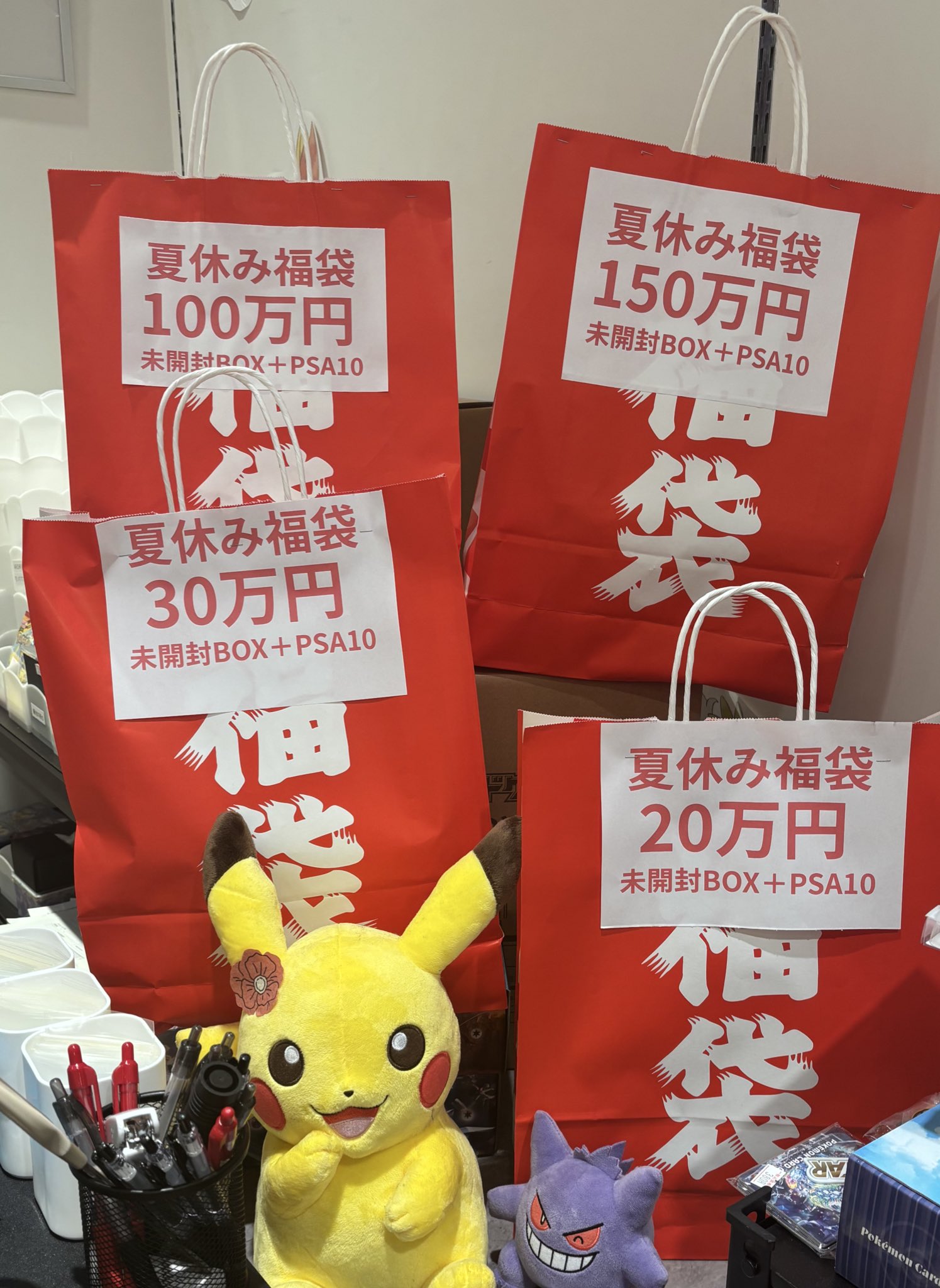 だにちゃん 福袋 福袋2025】買わなきゃ損！？毎年即完売の福袋が大当たりすぎた