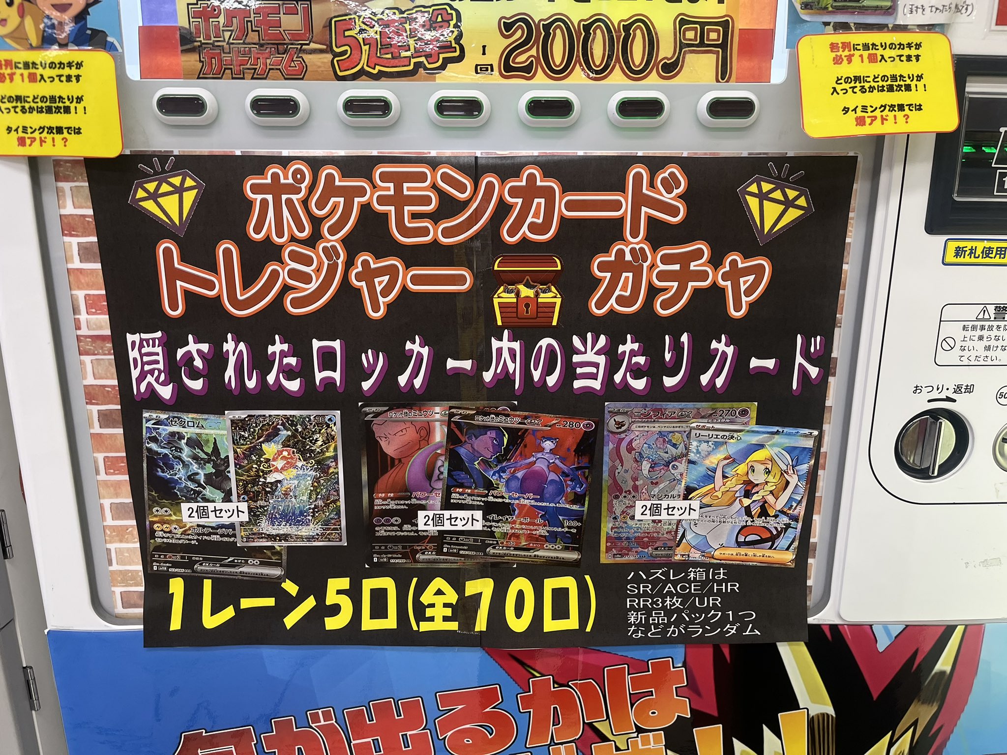 マンガ倉庫箱崎店 on X: 
