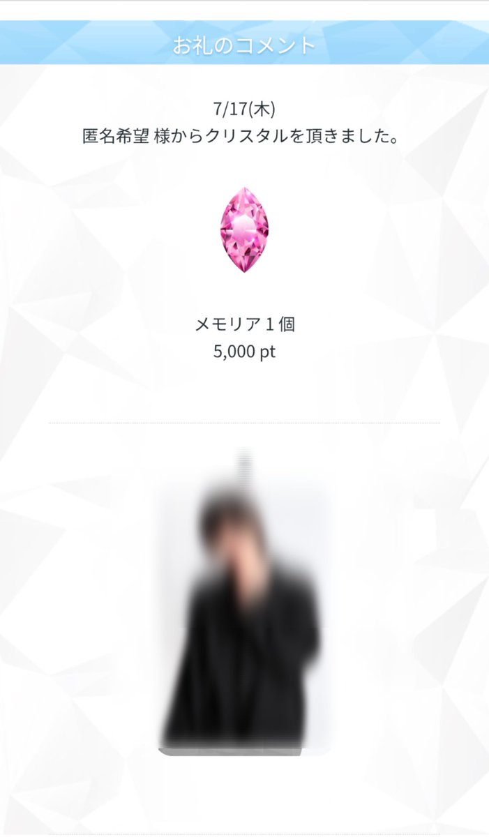 Gb0xCp2's tweet photo. 枕営業を容認されてるトップキャストと、
飲酒喫煙を容認されてる10代キャストだよね。

デート代・レンタル彼氏代の他��、付加価値として贈ってくれてる意味を考えた上で
「返信を何日も放置する」
「ありがとうの一言も書けない 」が上から目線ならその程度。

久々にカトレア開いたら相変わらずで… https://t.co/vJ7Ti5veEV