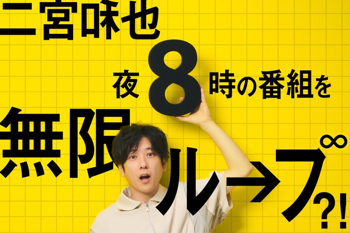 米津主題歌で『秒速5センチメートル』急増