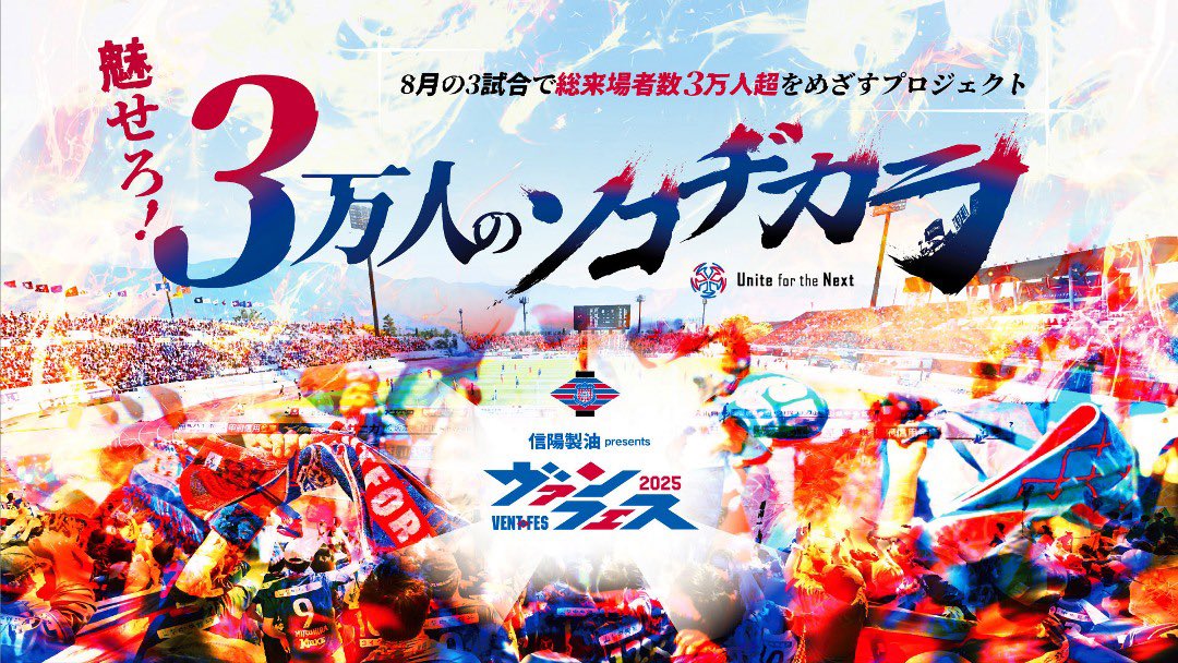 mogurahouse_com's tweet photo. ヴァンフォーレ甲府サポの皆様何時も信玄唐揚げでお世話になってます。

大変すみませんが
明日スタッフ身内不幸の為、出店できなくなってしまいました。

河童の三平きゅうりの1本漬け楽しみしていただいた皆様には大変すみません。

３連勝に向けて大切な戦いの前に本当に申し訳ありませんが何卒宜しくお願い致します🙇

これからも信玄唐揚げ
モグラハウスを宜しくお願い致します🙇

拡散希望です

#vfk_official 
#vfk