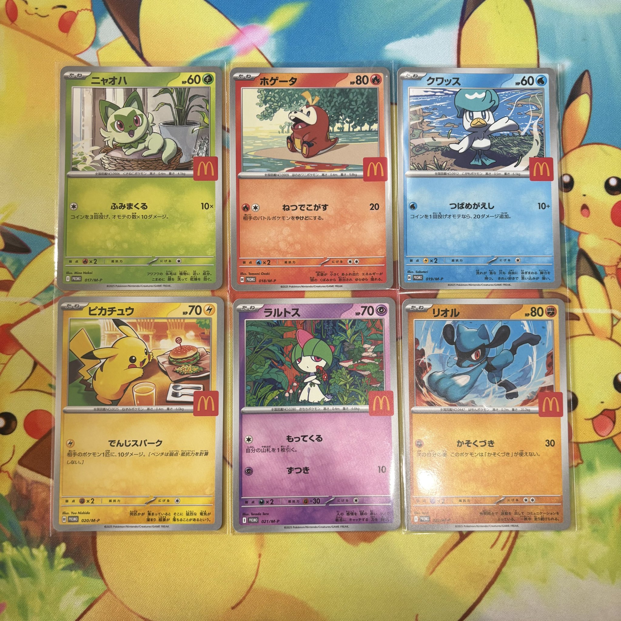 S*u様 eカード マクドナルド プロモセット Z*H様 マクドナルド ハッピーセット ポケモンカード ピカチュウ