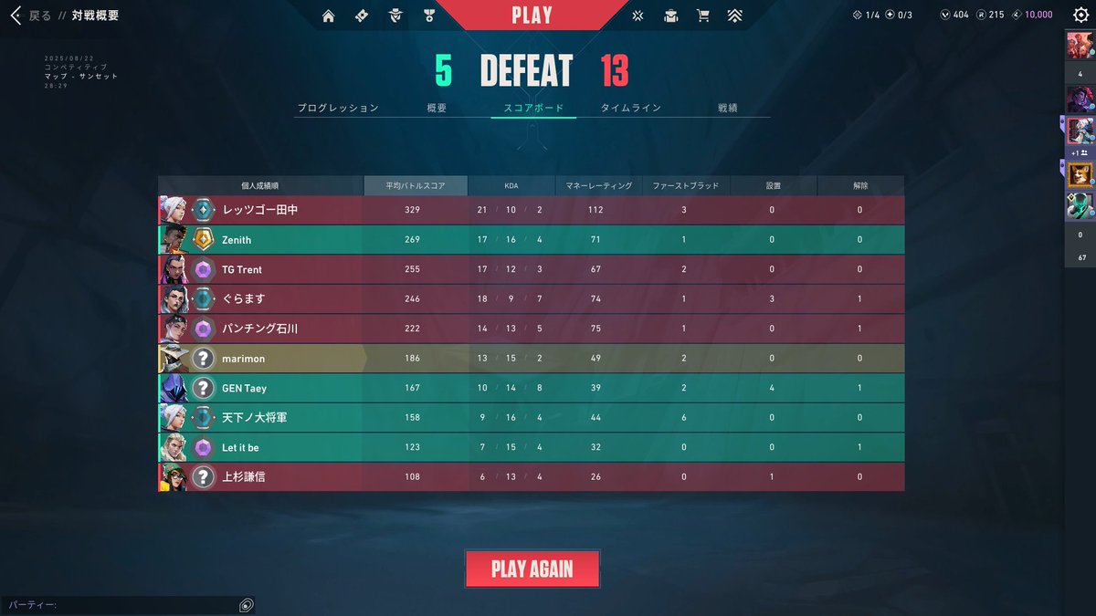 ああああああああああああああああ tweet media