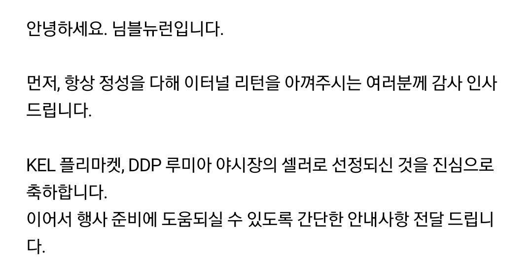 오예이 붙엇다요-!(　＾ω＾)