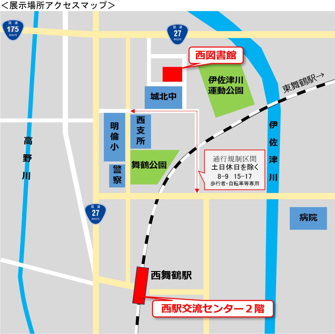 佐世保島ノ瀨町　松浦町本通　海軍橋通　常磐町榮町本通　濱田町本通　絵葉書 佐世保島ノ瀨町 松浦町本通 海軍橋通 常磐町榮町
