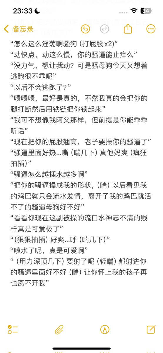 小雪碎碎冰 tweet media