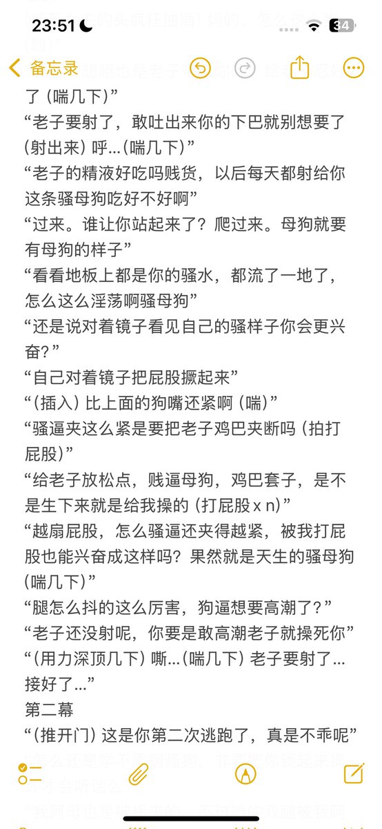 小雪碎碎冰 tweet media
