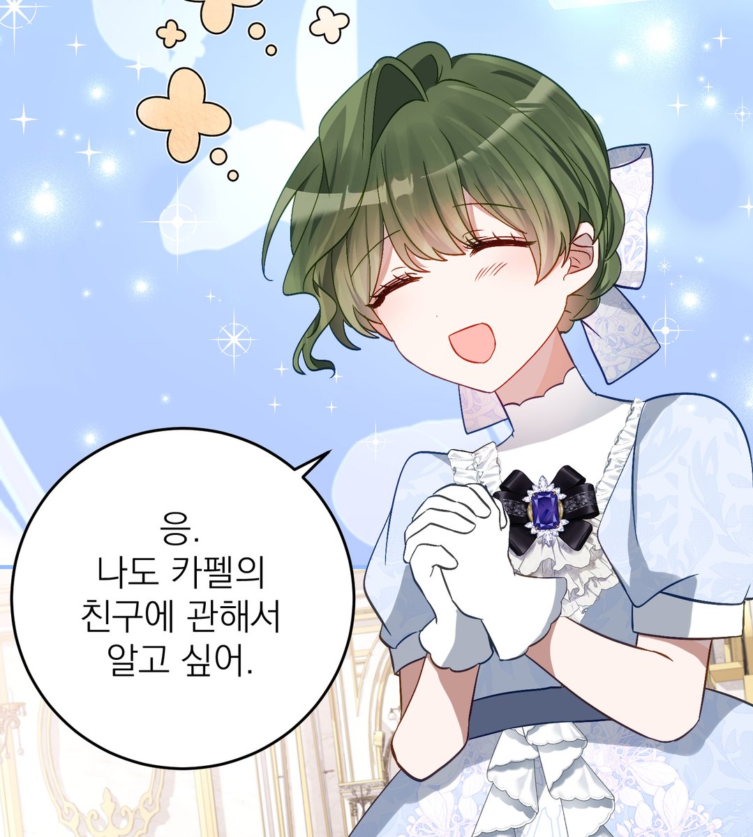 StudioBookcube's tweet photo. 🎁웹툰 <곧 망할 가문의 계약직 딸이 되었다>  68화 🆙

내 생각엔 그 '샬롯'이라는 가문에 뭔가 있다고 생각이 들어...
어때? 네가 카펠과 함께 그 가문에 가보는 건?
 
📌���툰보기 🔗 https://t.co/OdLqgm9tSl
#곧망할가문의계약직딸이되었다 #카카오페이지 https://t.co/Qg13tYIoIP