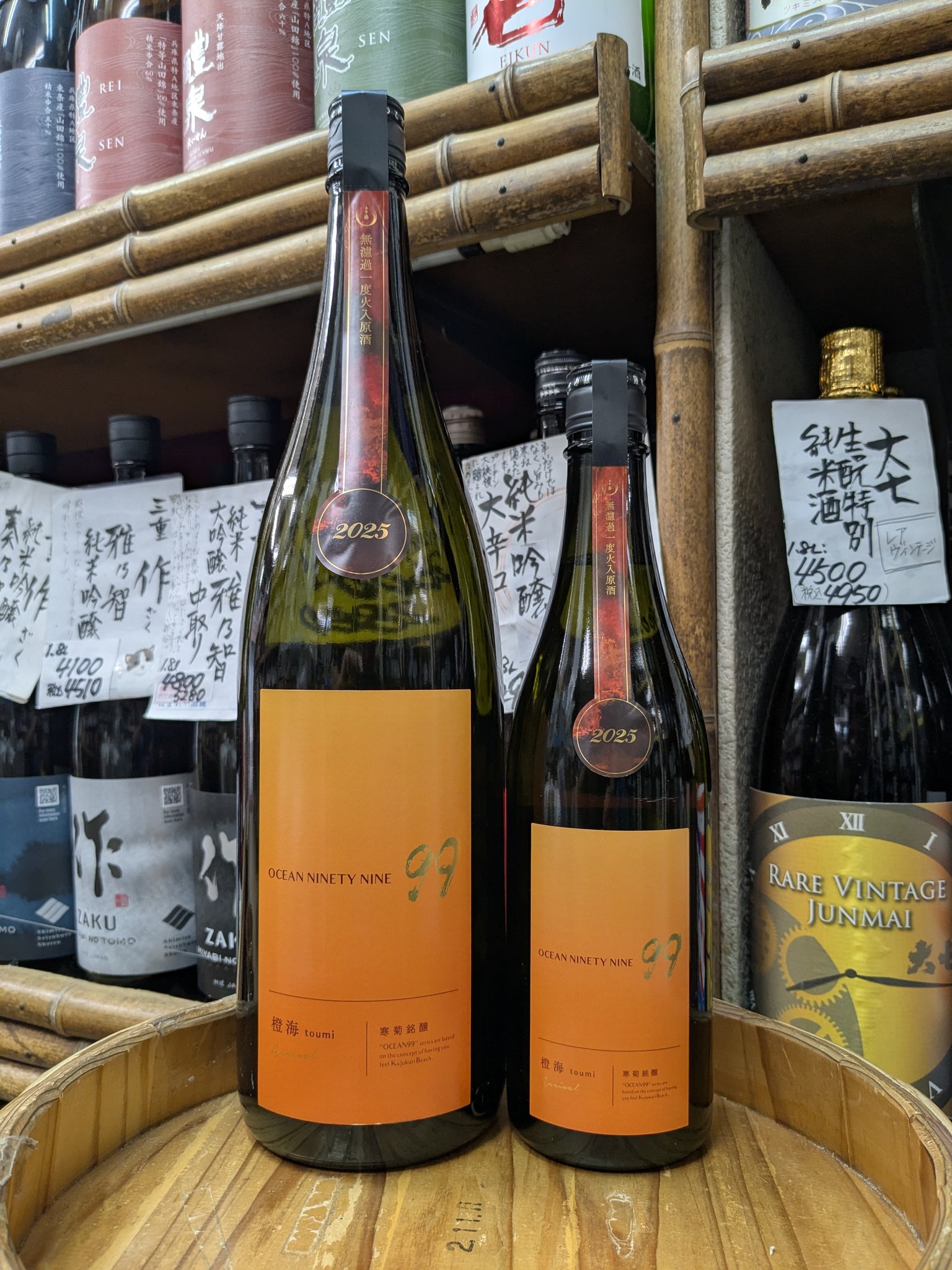 Balmenach 1989総本数272本700ml熟成年32年度数44.3％ Balmenach 1989総本数272本700ml熟成年 32年度数44.3%