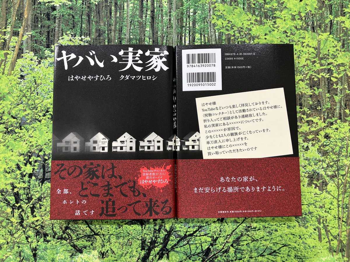 丸善名古屋本店 on X: 
