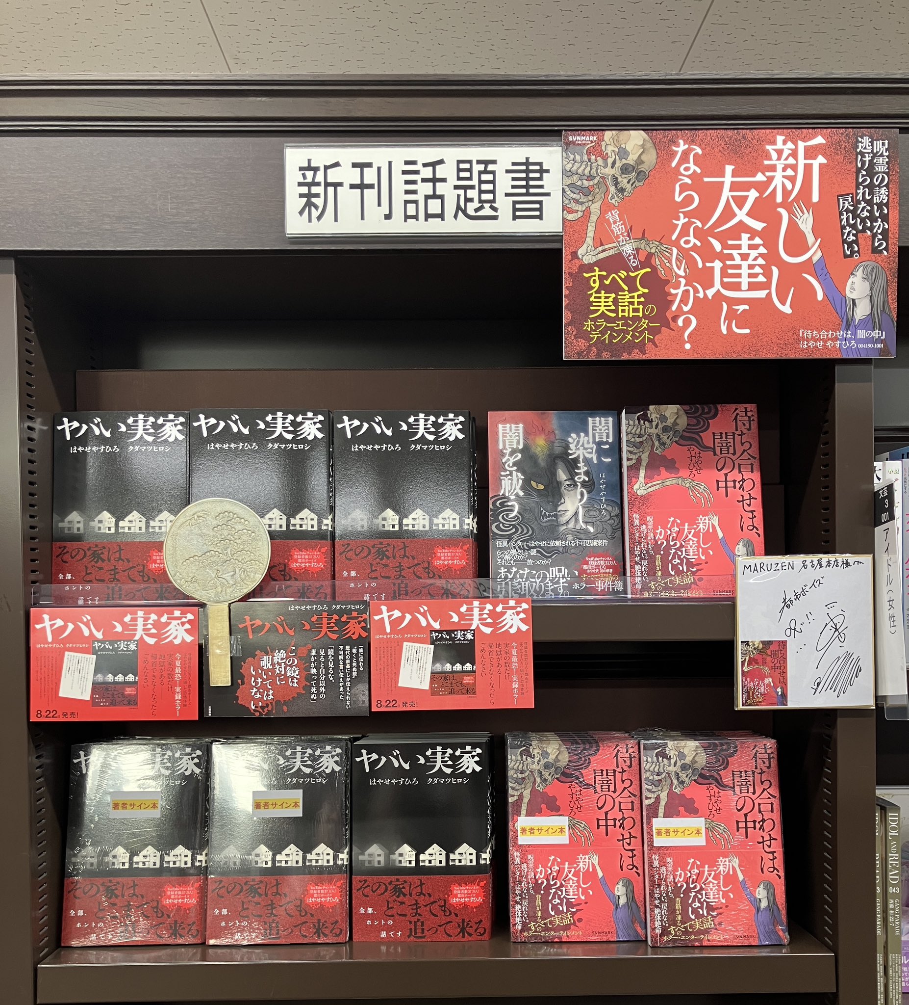 【中古】 ビンボー人の知恵袋/近代文芸社/近代文芸社 中古】 ビンボー人の知恵袋/近代文芸社/近代文芸社