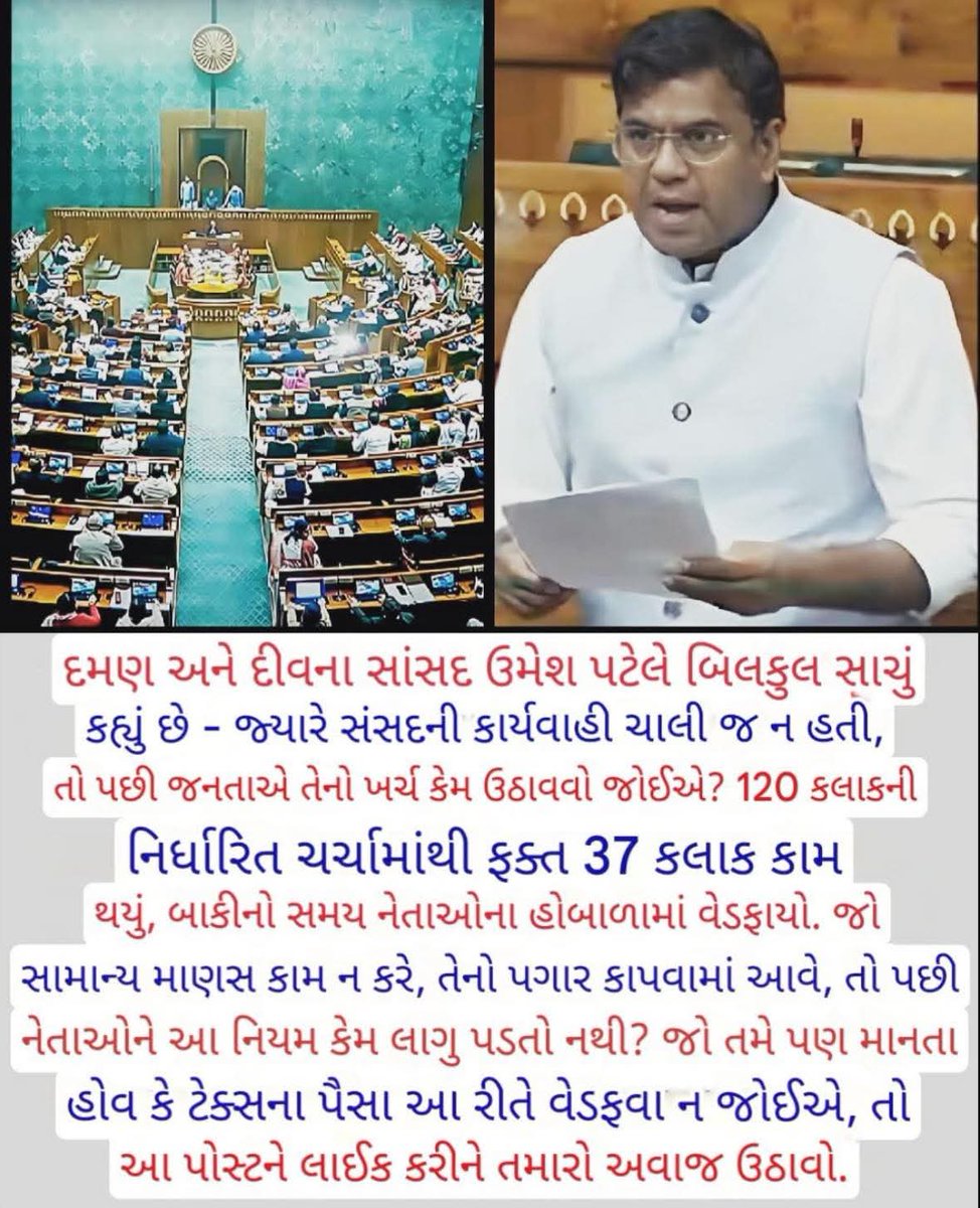 Ak Patel tweet media