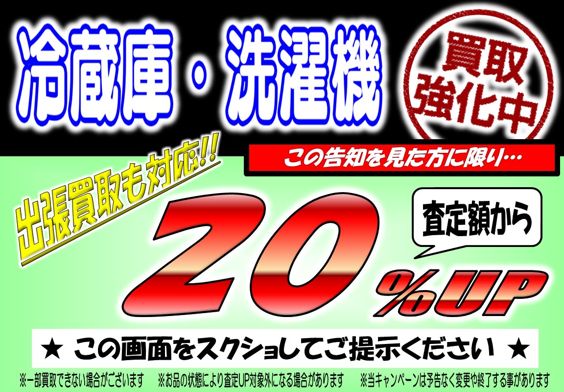 はい、この告知を見たラッキーなあなた！ このポストをスタッフに