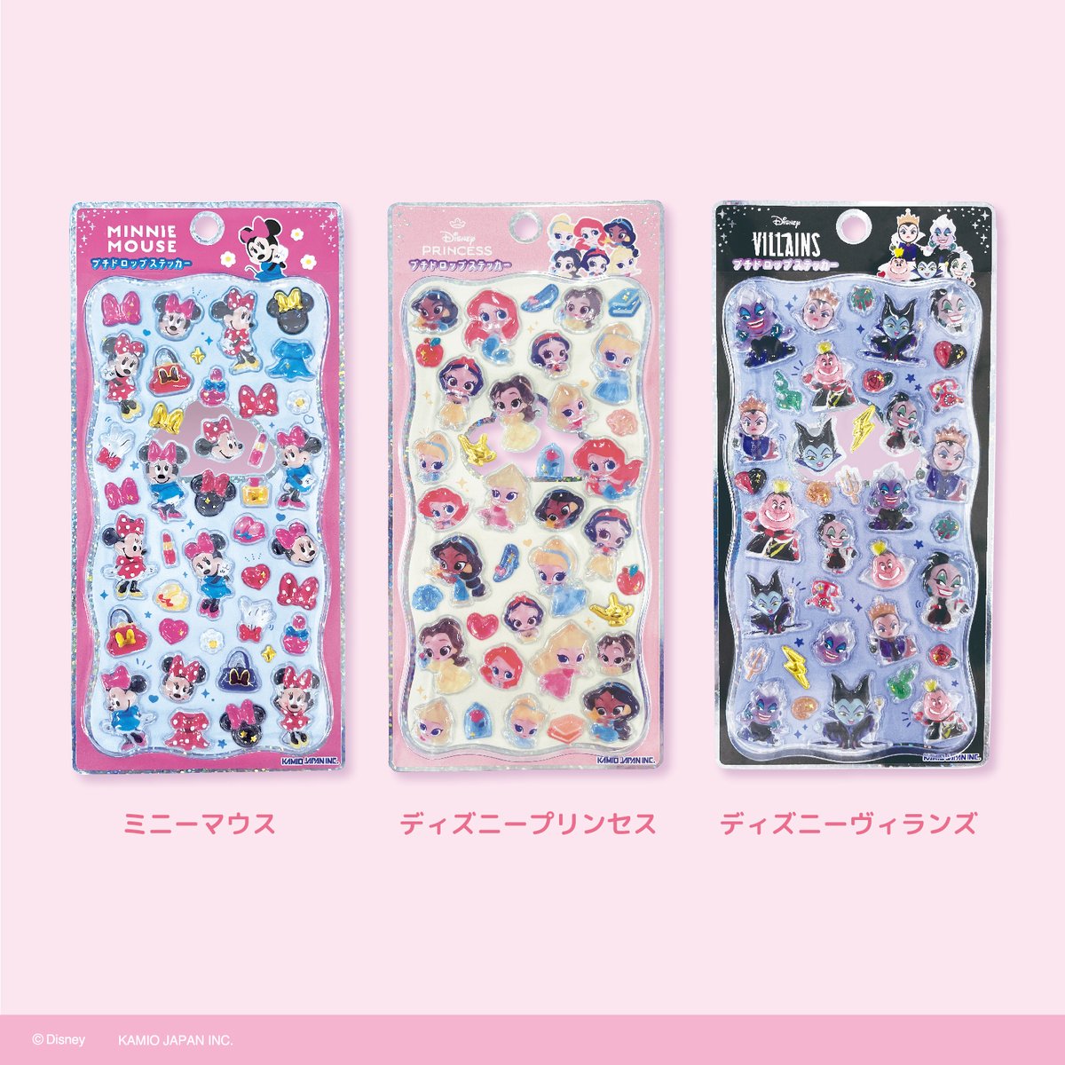 カミオジャパンから ディズニーキャラクターのアイテムが新登場