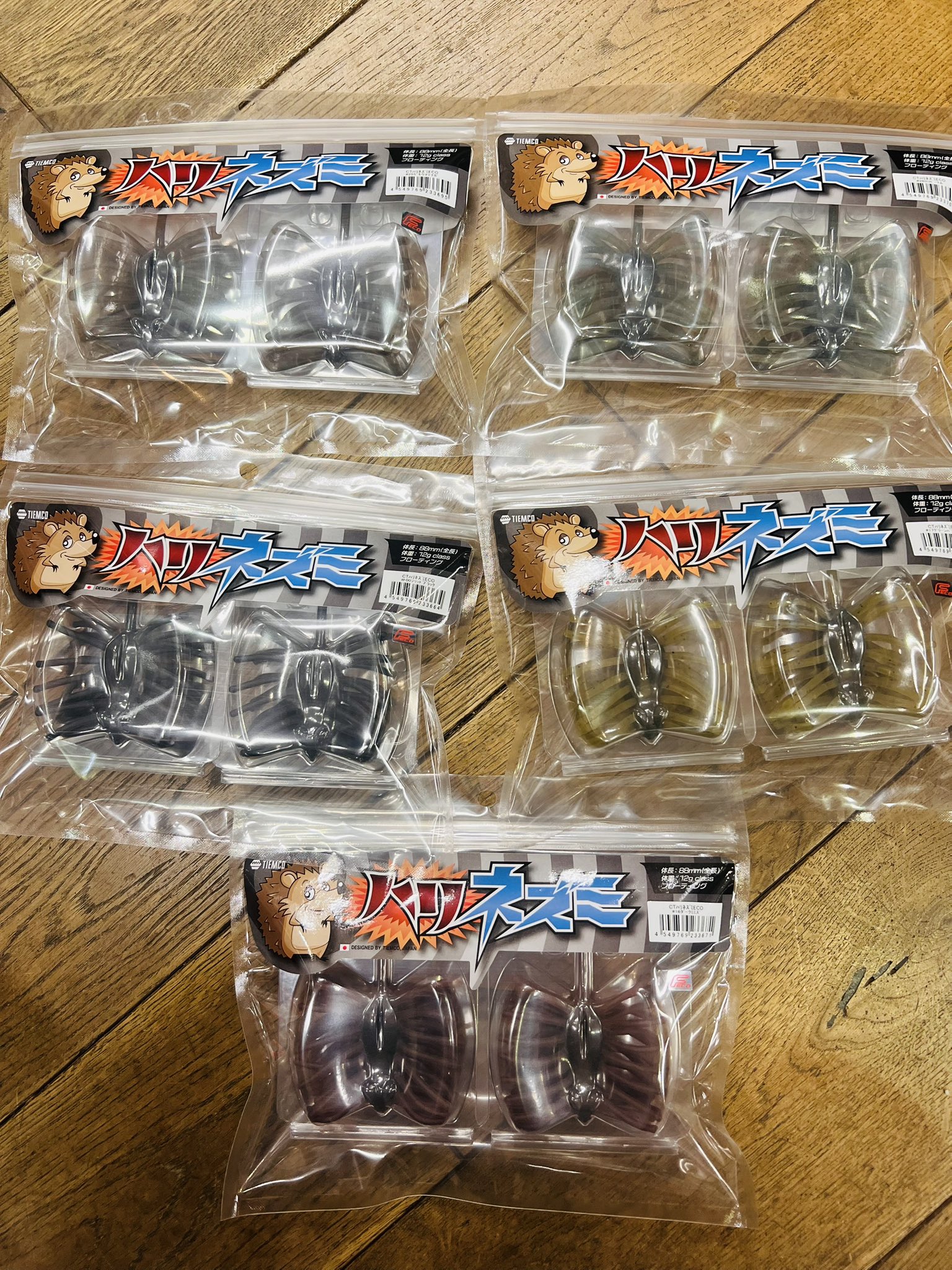 【新品未使用】　ハリネズミ　ティムコ 新品 TIEMCO ティムコ ハリネズミ #17 グリーンパンプキン