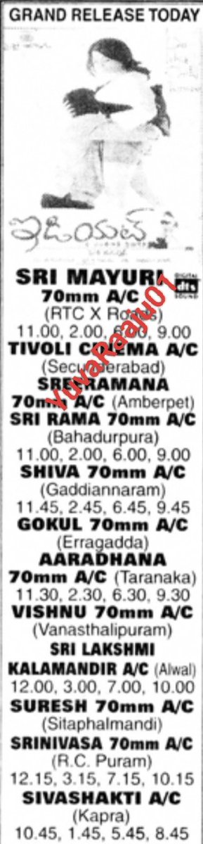 YuvaRaaju01's tweet photo. #23YearsForIdiot
Starring: #MASSRAJA @RaviTeja_offl
Hero characterization π₯
Hyd - SRI MAYURI 70MM - 106DAYS RUN π₯π₯ Replaced with #Trinetram
Secbad - TIVOLI - 100DAYS RUN π₯π₯ Replaced with #Yuvarathna https://t.co/dfKo2vrSGe