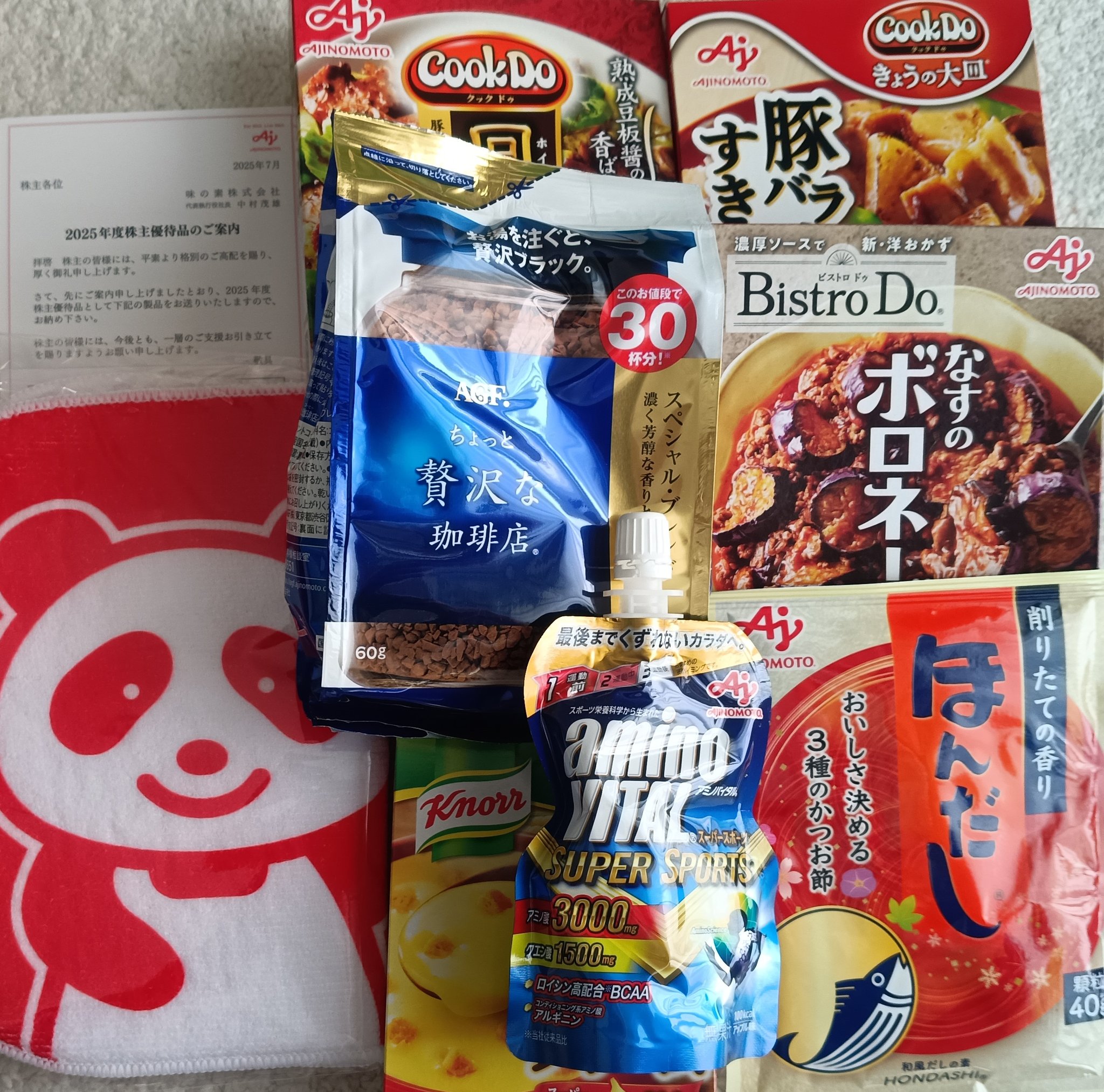 【10,000円分】Rnta!の株主優待券 コシダカホールディングス 株主優待券 10000円分 - メルカリ