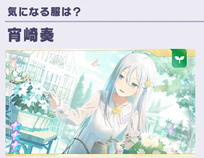 ボスゴブ@プロセカ感謝祭両日 on X: 