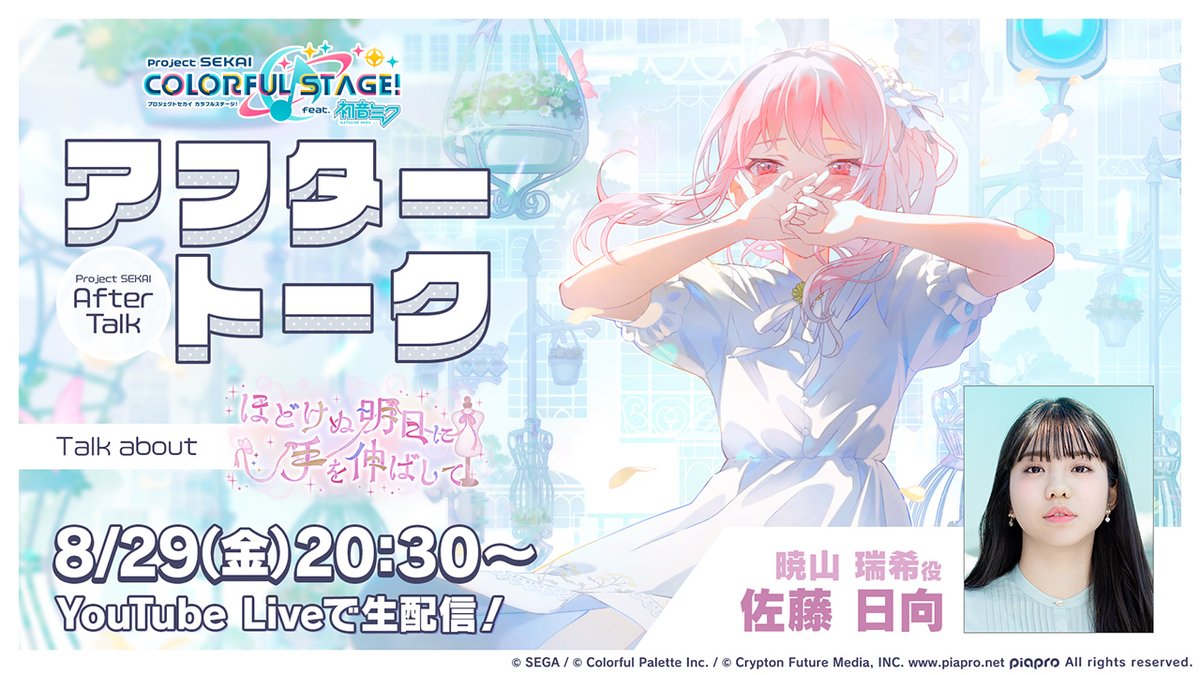 さとちゃん 交渉ページ ぼっち・ざ・ろっく！ 後藤ひとり SC シークレット ビルディバイド