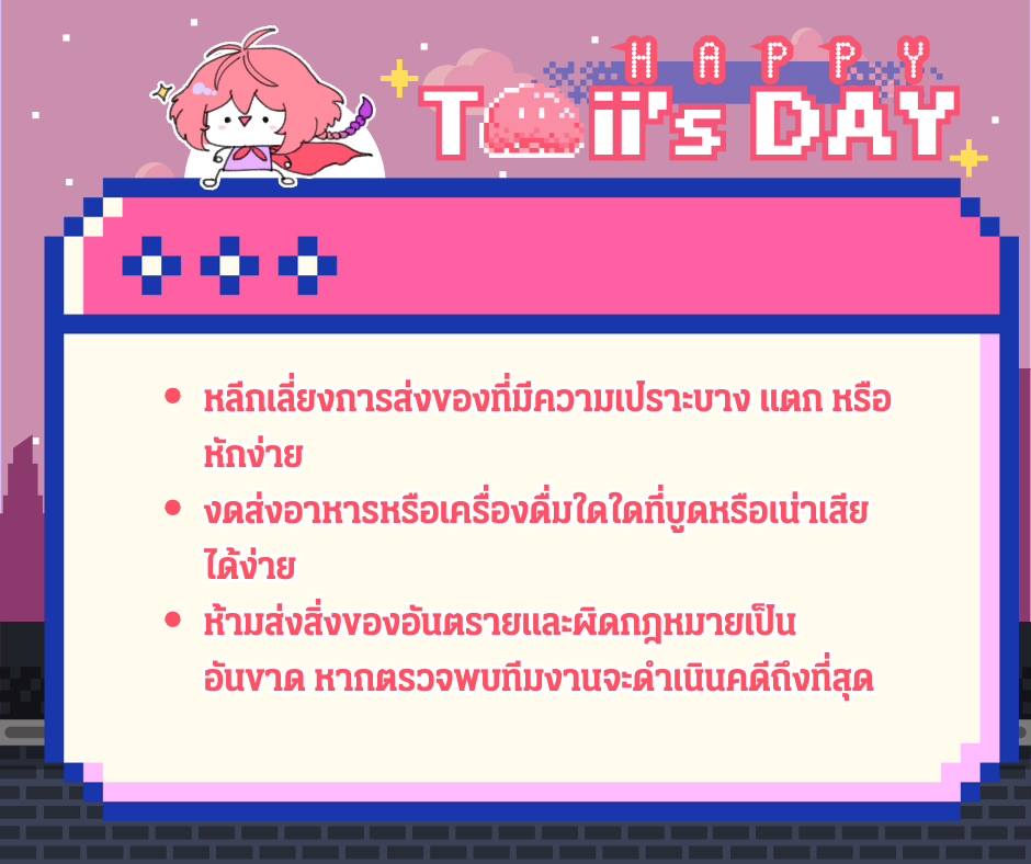 project_miah's tweet photo. เปิดรับของขวัญวันเกิดสมาชิก MiAh Project!

ฝากส่งของขวัญให้เจ้านรก (@Krsk963) และโต้ย (@toii_otoyan) สำหรับวันเกิดที่ใกล้จะถึงนี้
อ่านรายละเอียดเพิ่มเติมและสามารถส่งเลขแทร็คจัดส่งเพื่อให้พี่นายนิรยบาลช่วยตรวจเช็คให้ได้ที่แบบฟอร์มนี้เลยครับ ▼
https://t.co/0tGrNkX4px

#Miah_Pro https://t.co/SAQgrwNTQB