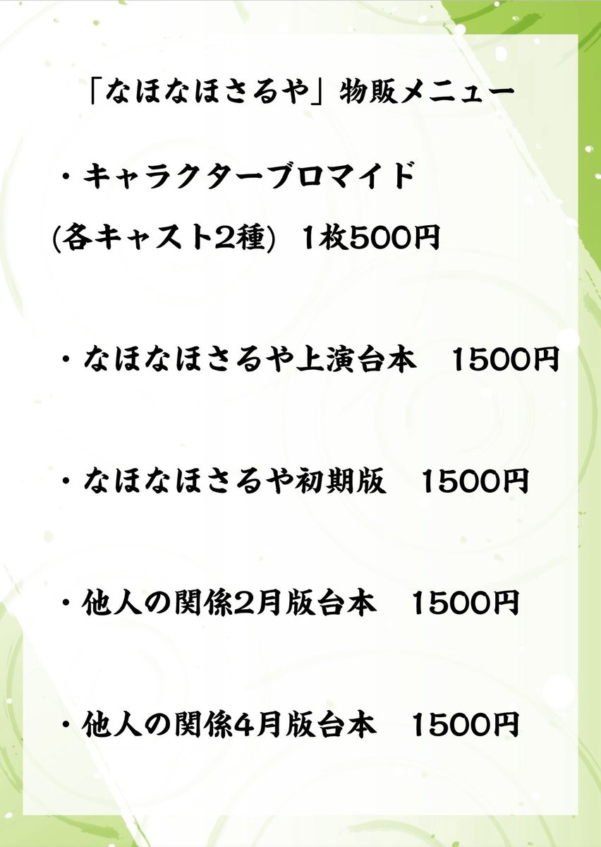 本日、まだお席ございます！飛び込み歓迎です🙂