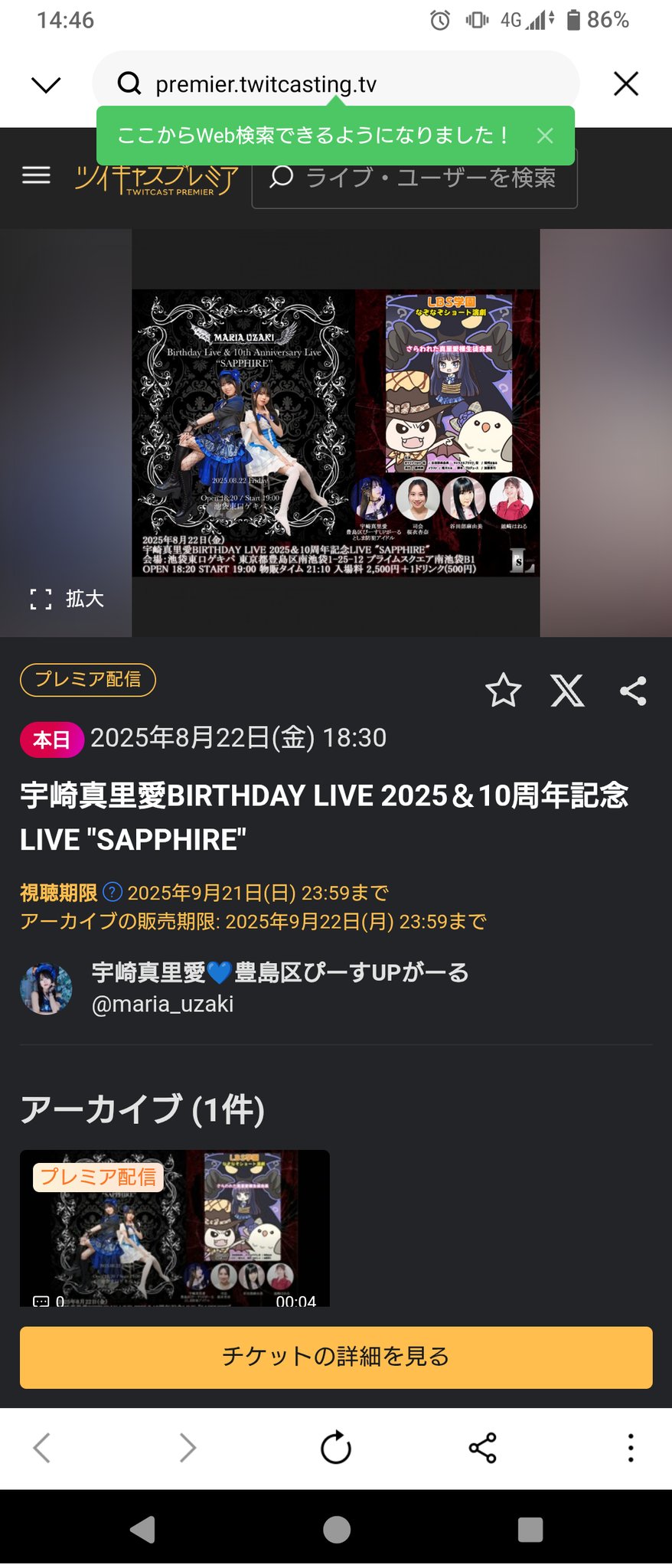 Happiness （1〜2日以内発送）様 ご利用案内｜ハピネット・オンライン Rakutenショップ