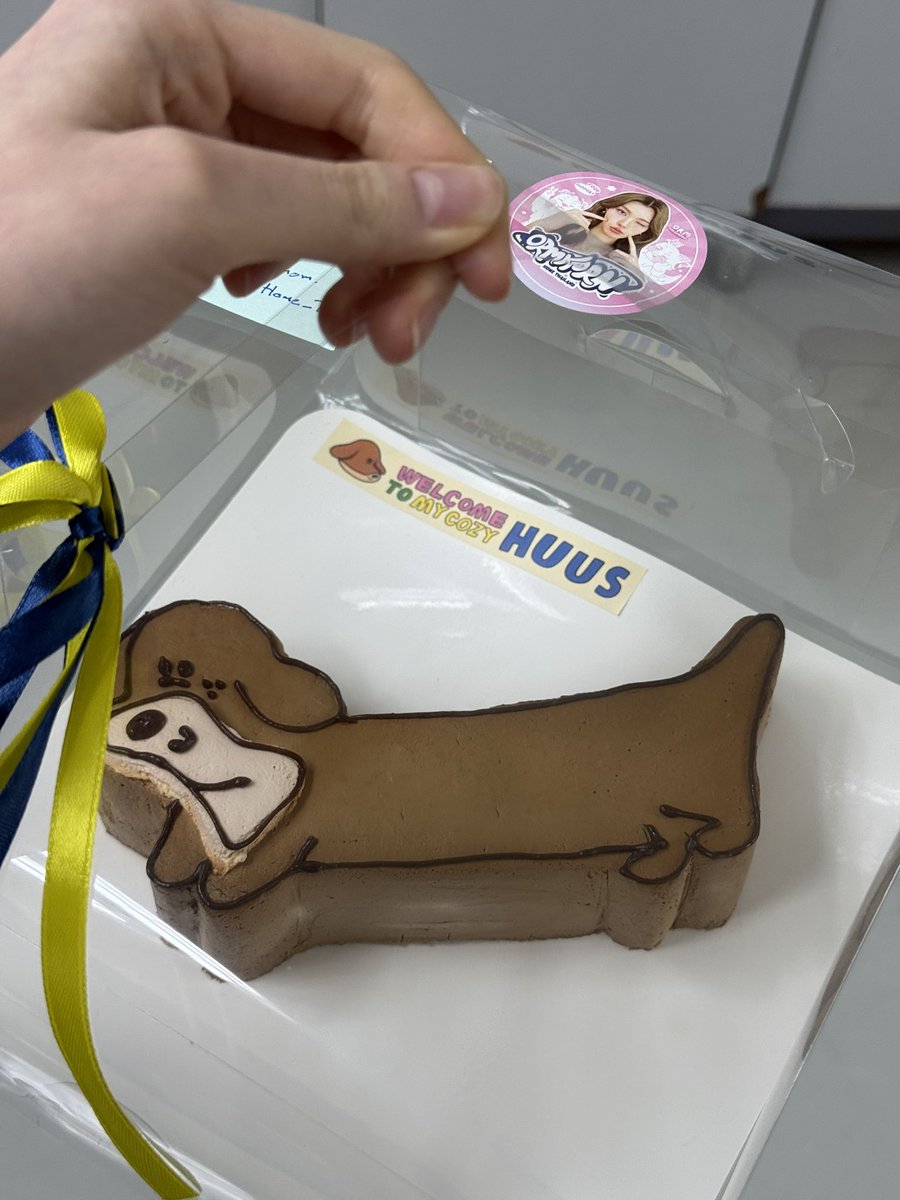 ฉันกับเจเจ้ร้องกรี๊ดดดดดดดด