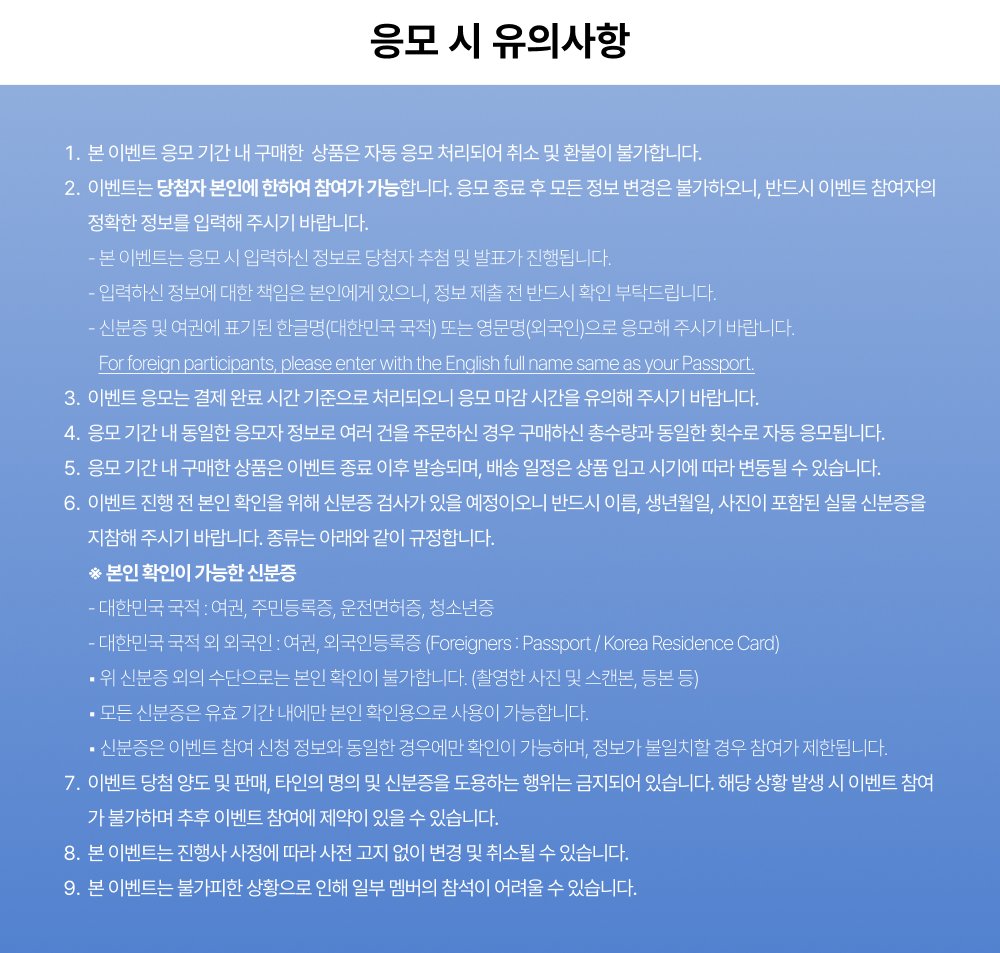Stray_Kids's tweet photo. Stray Kids(스트레이 키즈) "KARMA"

발매 기념 VIDEO CALL &amp; FANSIGN EVENT
[뮤직플랜트]

https://t.co/1319MLe09Q

#StrayKids #스트레이키즈
#KARMA
#CEREMONY
#StrayKidsComeback
#YouMakeStrayKidsStay https://t.co/BBMzZnNlIA