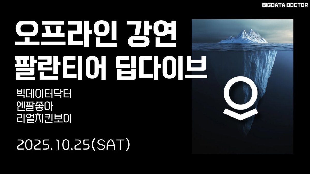 증권DB랜딩‐【TG : @FACTDB】ꃰ코인디비해커구인.pac