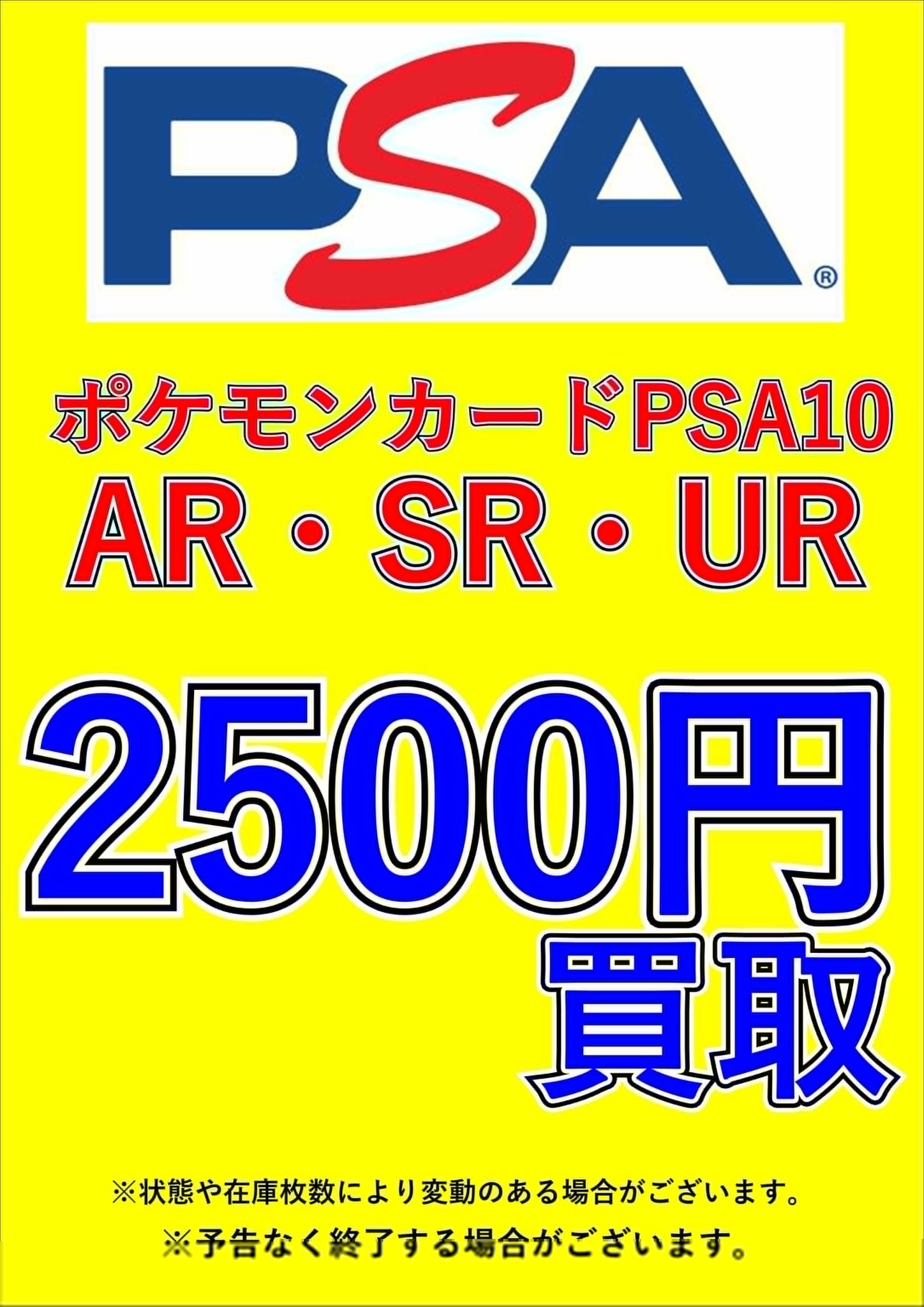 カードショップランス on X: 