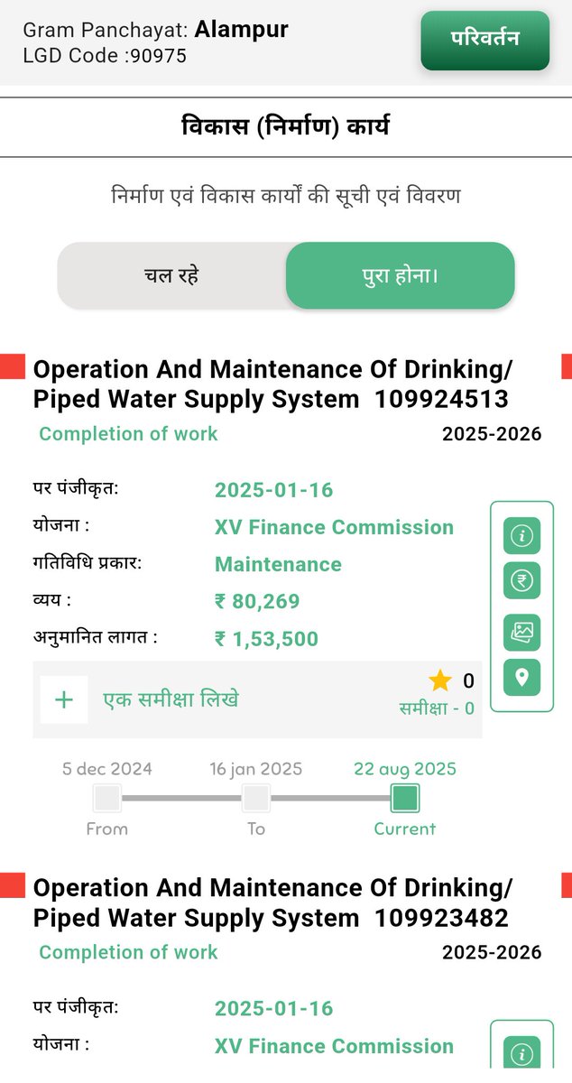 Akhilesh Kumar tweet media