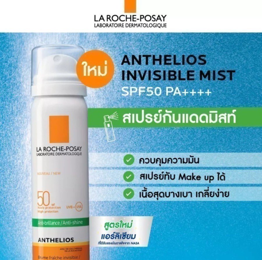 กดสั่งไลน์ ตอบเร็ว tweet media