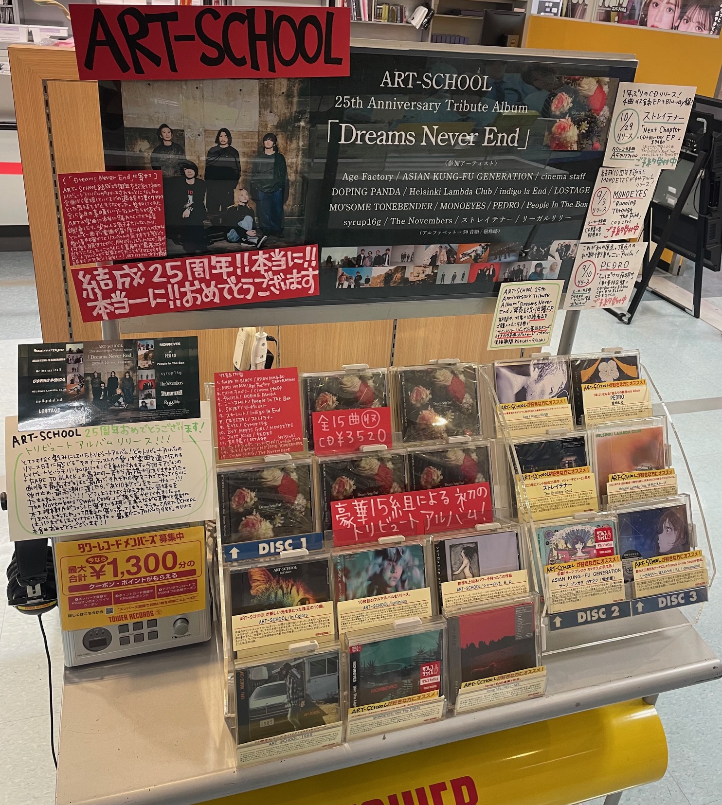 タワーレコード名古屋近鉄パッセ店 on X: 