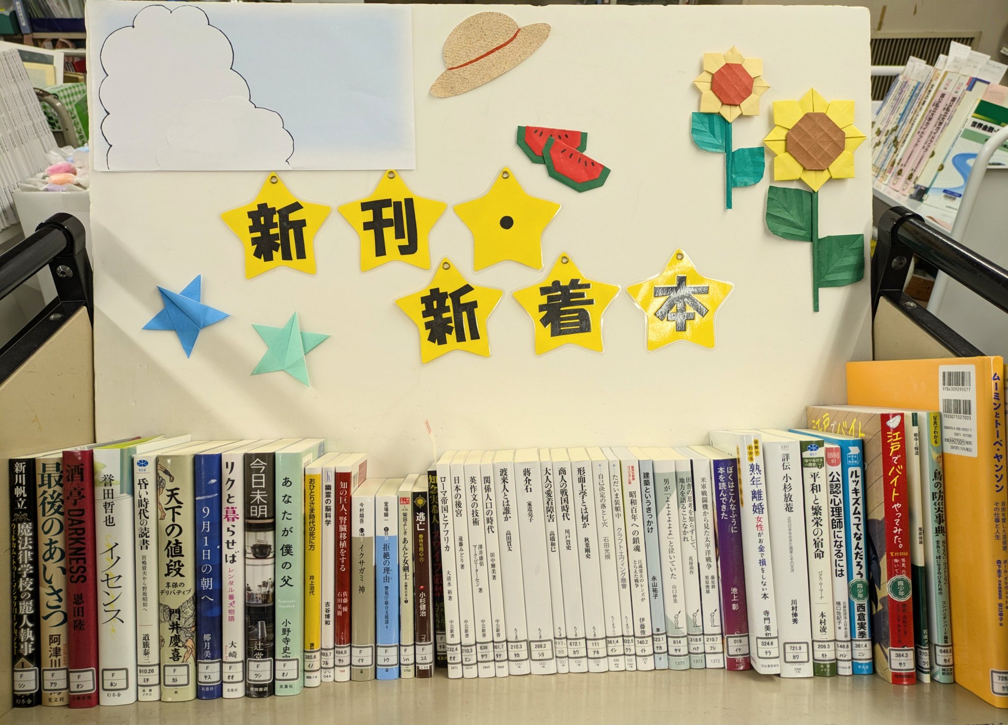 絵本まとめ売り38冊／図書館で貸出中多い・ボロボロになるほど人気の名作絵本セット 絵本まとめ売り38冊／図書館で貸出中多い・ボロボロになるほど