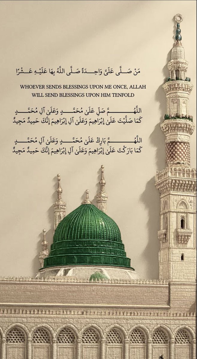 #يوم_الجمعه 
اللهم صل و سلم على نبينا محمد ﷺ💕
