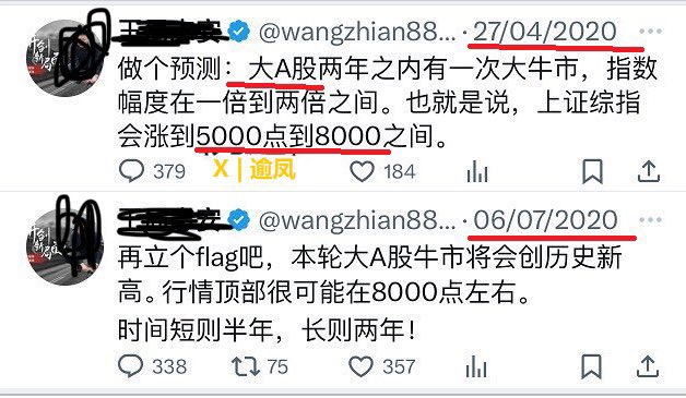 王菊反对王菊 tweet media