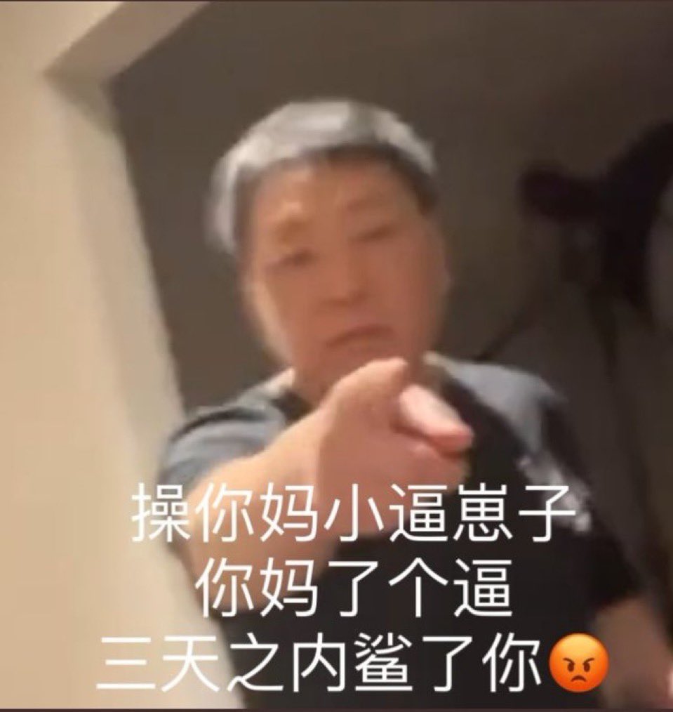 王菊反对王菊 tweet media